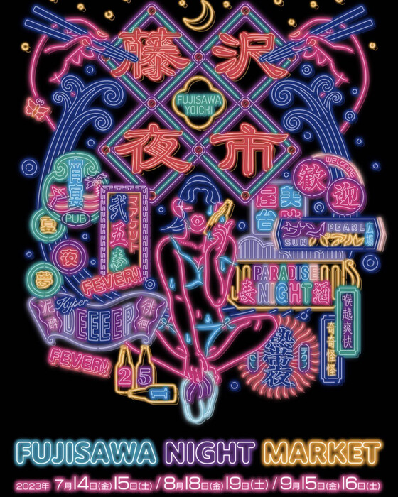 画像530