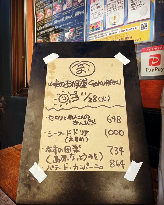 画像607